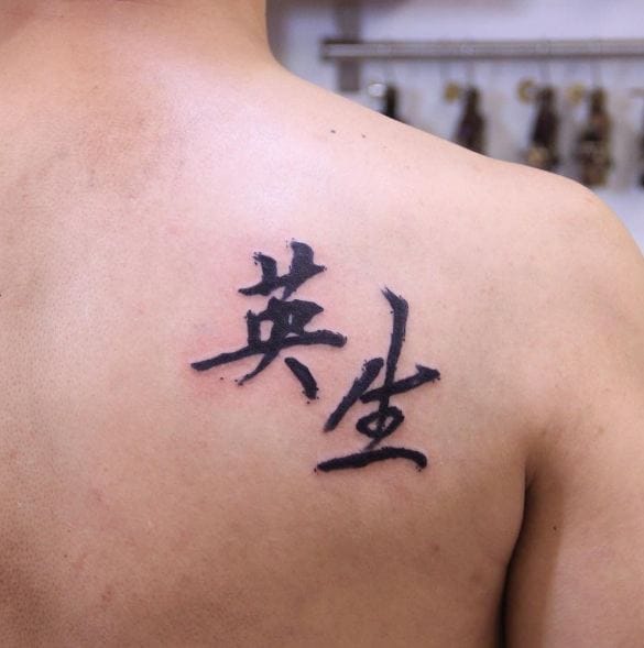 50 Traditional Chinese Tattoos Ideas For Females Meanings 2020