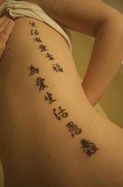 Cineses Quotes Tattoos Designs For Girls