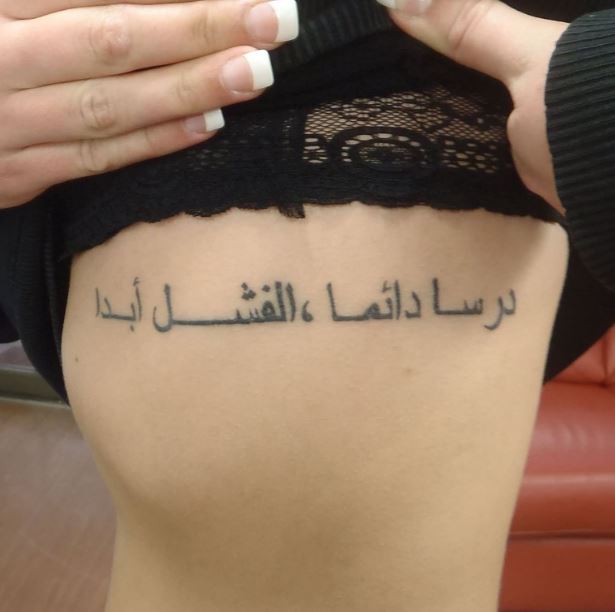 Girl Showing Her Side Rib Arabic Tattoo