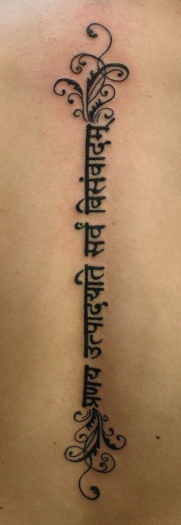 Sanskrit Tattoo Quotes 36